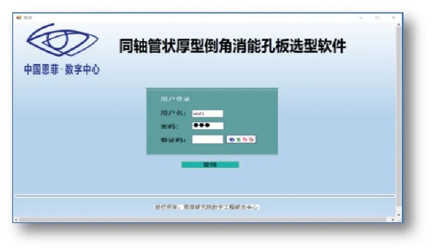 公海彩船6600(中国游)官方网站