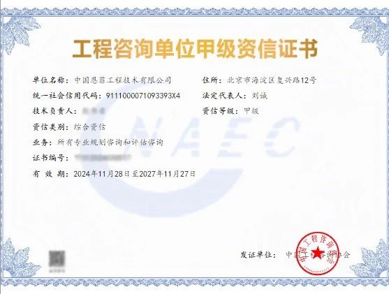 公海彩船6600(中国游)官方网站