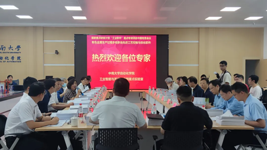 公海彩船6600(中国游)官方网站