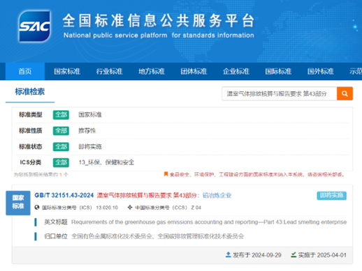 公海彩船6600(中国游)官方网站