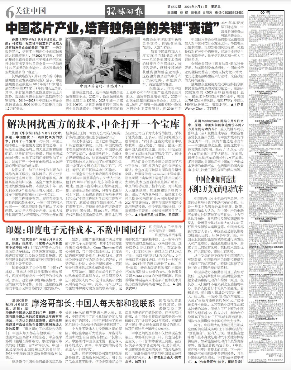 公海彩船6600(中国游)官方网站