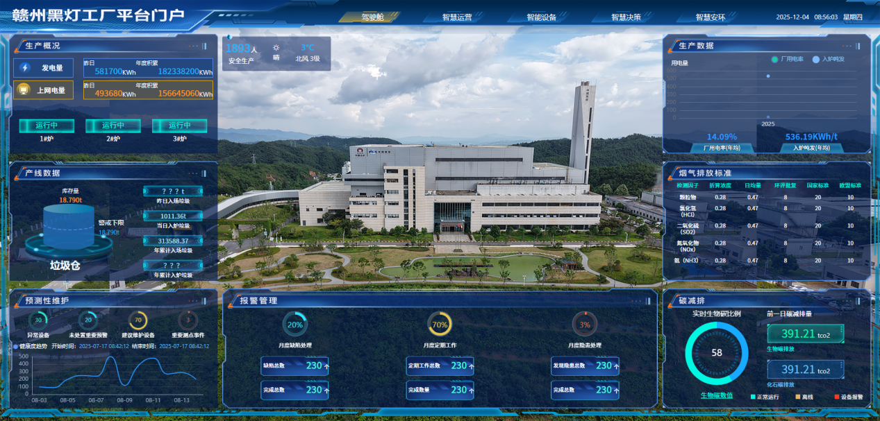 公海彩船6600(中国游)官方网站
