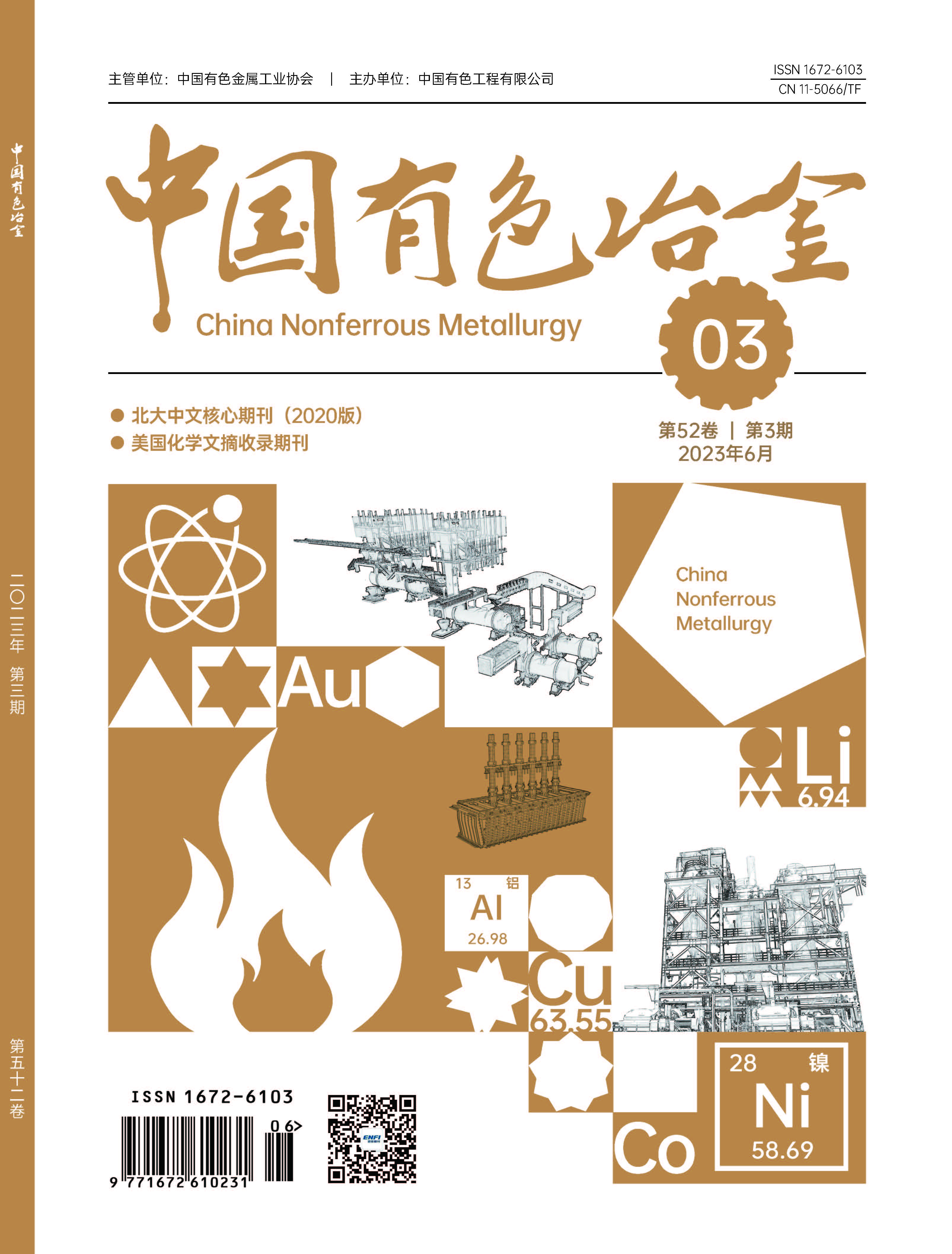 公海彩船6600(中国游)官方网站