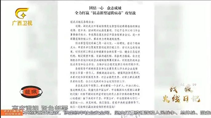 公海彩船6600(中国游)官方网站